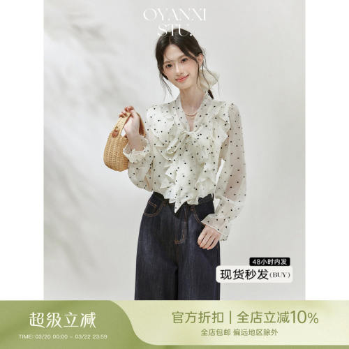 欧阳喜《精致主义》荷叶