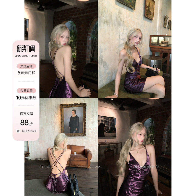 8uio'撩心紫鸢漪色深v领