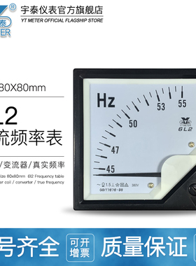6L2频率表45-55hz功率因素表cos100v三相有功率表600kw 380v 1mw