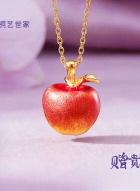 平安夜喜乐果吊坠项链新中式国潮复古锁骨链高级感简约项饰女