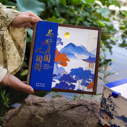 中秋节月饼包装盒新款中式国风礼盒青花瓷韵山水画流心月饼空盒子