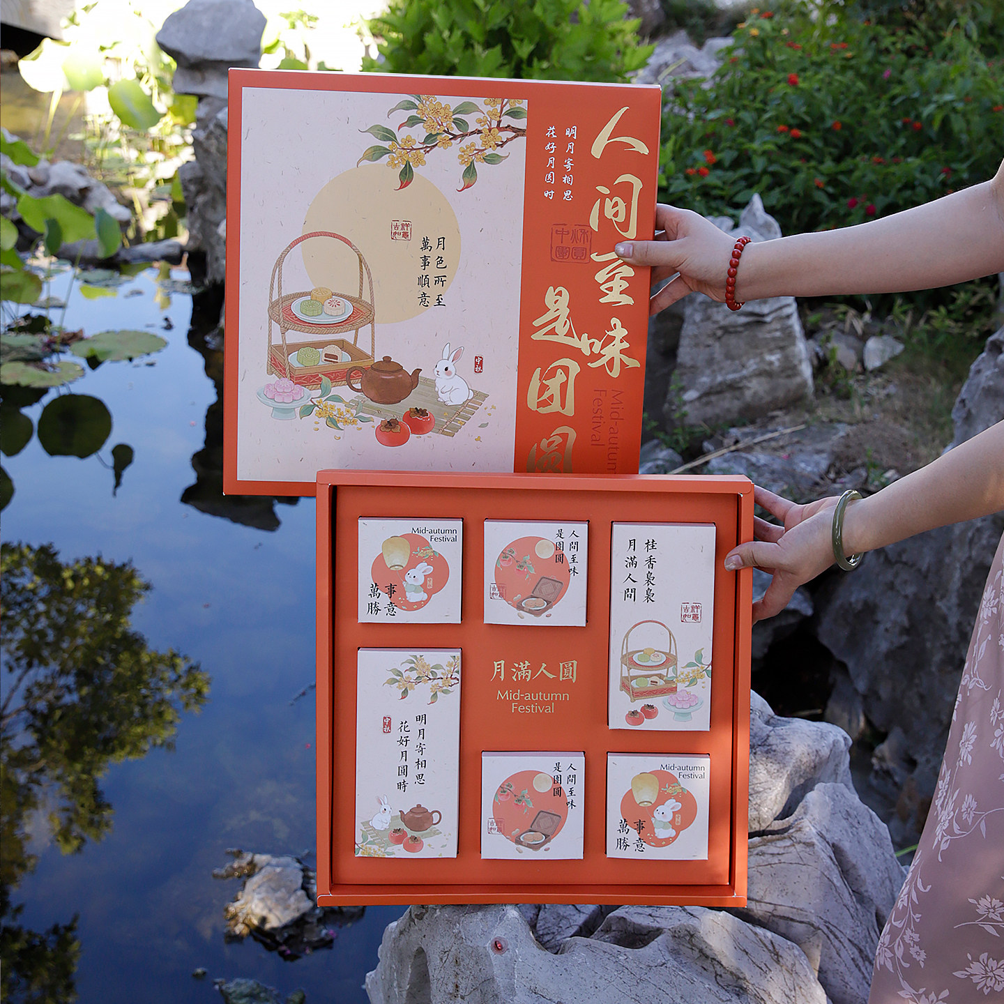 新款中秋月饼盒高档手提礼盒国风创意月饼盒子包装盒礼品盒定制