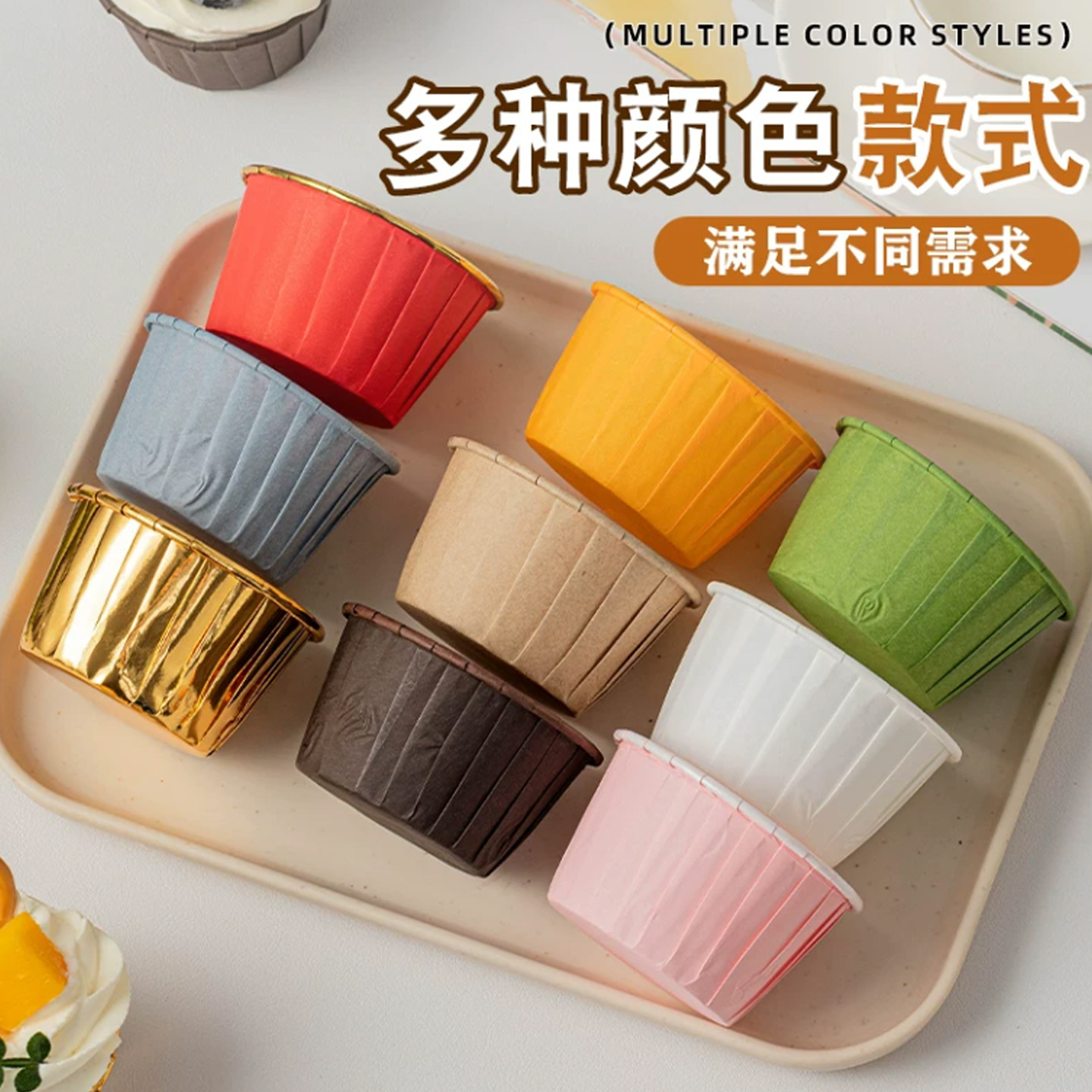 卷边口纸杯蛋糕纸托纸杯的杯子耐高温烤箱专用家小马芬杯烘培模具