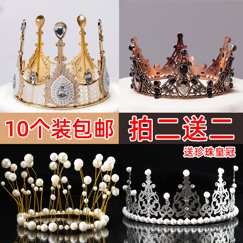 珍珠皇冠头饰公主儿童蛋糕装饰图片