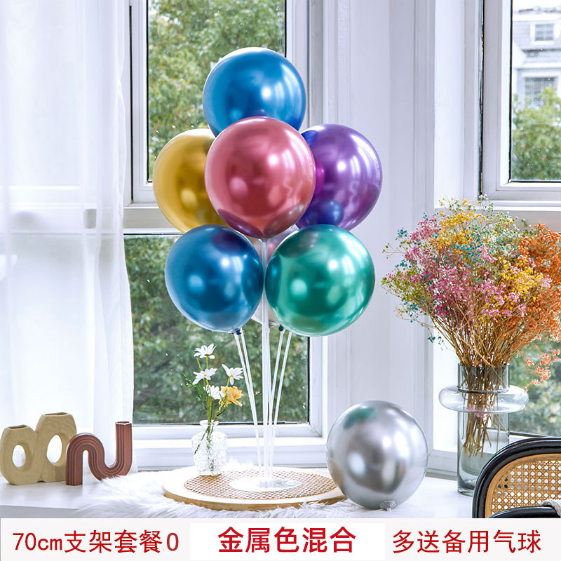 生日派对气球底座支架
