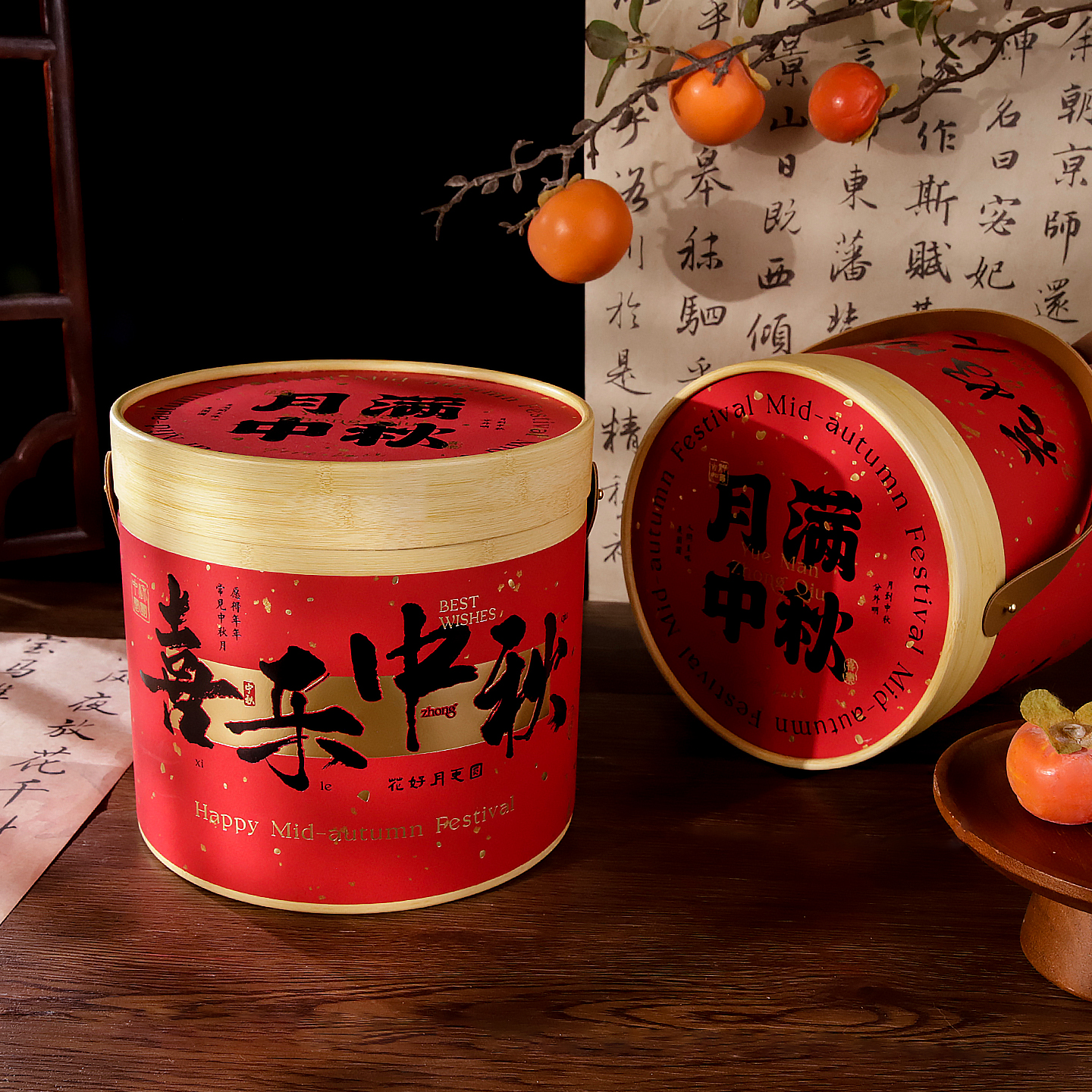 2025中秋节月饼礼盒包装盒手提圆桶蛋黄酥零食糕点礼品盒空盒定制