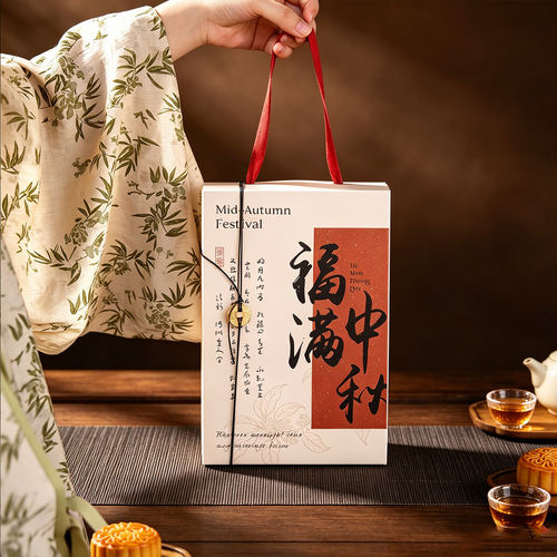 2026中秋节高档新款月饼包装盒蛋黄酥礼盒冰皮鲜肉流心盒子空4粒6