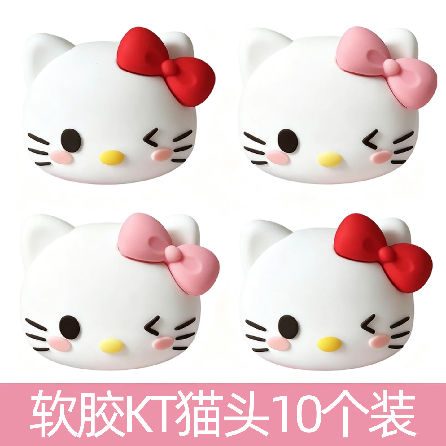 软胶KT猫蛋糕装饰摆件多巴胺猫头蝴蝶结hellokitty甜品烘焙装扮