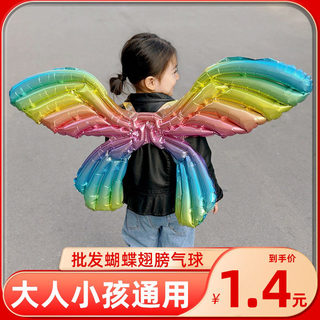 维密大号天使蝴蝶翅膀气球玩具儿童生日派对布置拍照表演装饰道具