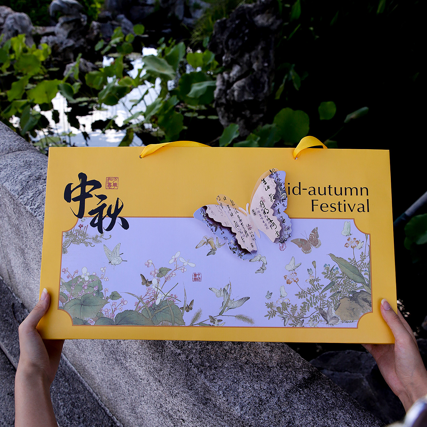 中秋月饼礼盒包装盒高级感轻奢国风蝴蝶8粒高档月饼盒子定制logo