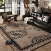 复古轻奢高级沙发茶几毯美式 2025新款 客厅地毯法式 耐脏免打理地垫