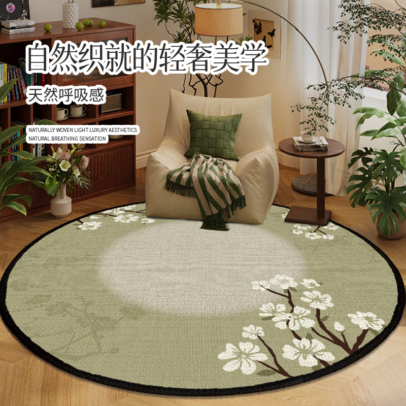 高级感书房卧室家用新中式圆形地毯防滑垫房间地垫椅子茶几脚垫子