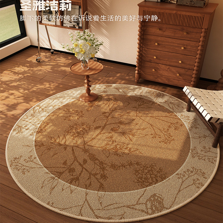 优选高级感中古风圆形地毯客厅单人沙发书房卧室摇椅地垫加厚脚垫,居家布艺,转椅地垫,淘宝优惠券,粉丝福利购,淘宝优惠卷