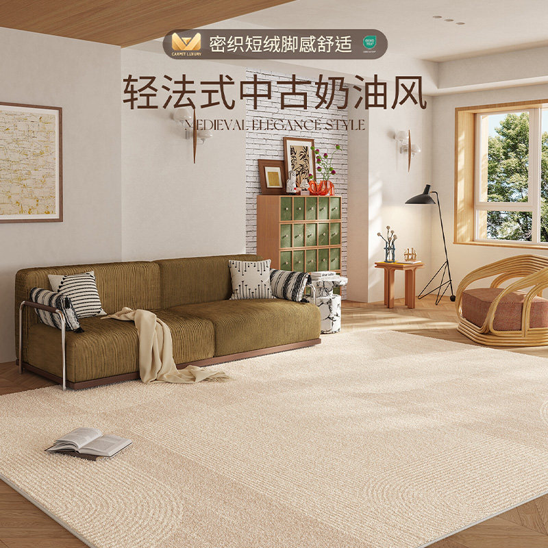 地毯客厅2025新款卧室轻奢高级感房间奶油中古防水家用免洗可擦垫,居家布艺,地毯,淘宝优惠券,粉丝福利购,淘宝优惠卷