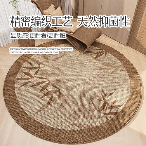 中式圆形书房转椅地毯防滑耐磨地板保护垫子办公电脑椅卧室地垫