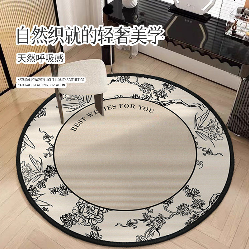 客厅地毯圆形卧室摇摇椅地垫高级轻奢床边毯吊篮椅子垫沙发茶几毯,居家布艺,转椅地垫,淘宝优惠券,粉丝福利购,淘宝优惠卷