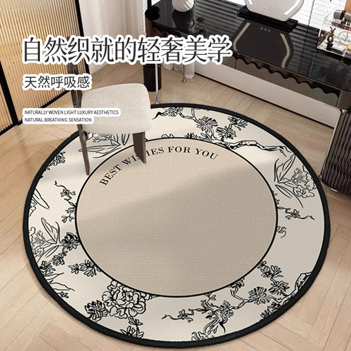 客厅地毯圆形卧室摇摇椅地垫高级轻奢床边毯吊篮椅子垫沙发茶几毯