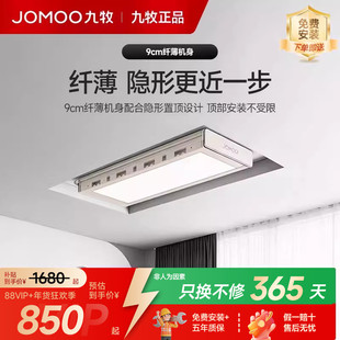 九牧阳台电动晾衣架落地家用全自动升降隐形折叠晾衣架伸缩室外