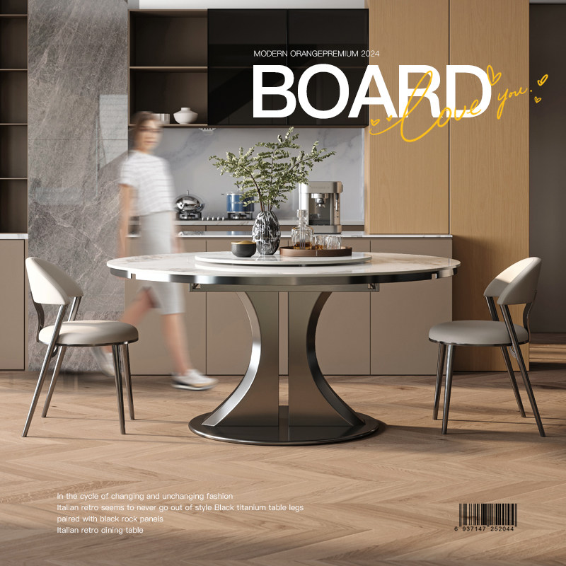 可伸缩岩板圆餐桌轻奢高端小户型方圆两用旋转奢石电磁炉餐桌,住宅家具,岩板餐桌,淘宝优惠券,粉丝福利购,淘宝优惠卷