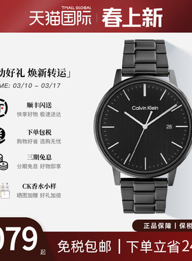 CalvinKlein凯文克莱CK男士手表永恒系列钢带送男友女神节礼物