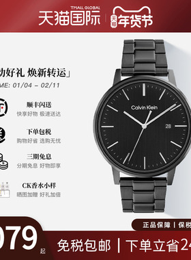 CalvinKlein凯文克莱CK男士手表永恒系列简约钢带送男友圣诞礼物