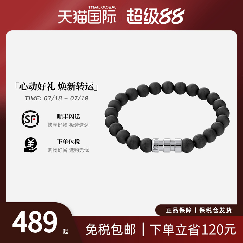 CalvinKlein/凯文克莱念珠手链