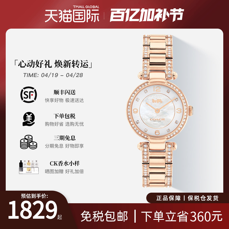 14503838 COACHޢʱʯӢŮʿֱ1829Ԫ
