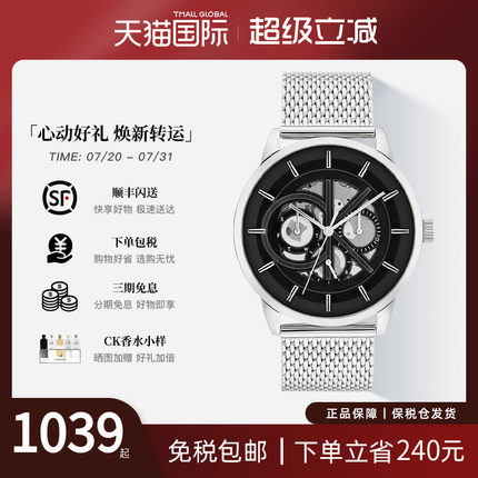 CalvinKlein正品CK手表勇敢的心多功能石英男表送男友七夕礼物