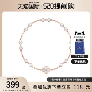 Swarovski施华洛世奇手链女隐形磁扣手链女友520礼物5432774