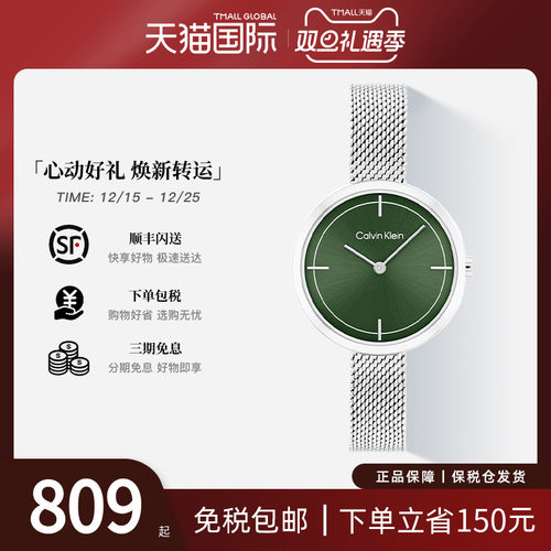 CalvinKlein女款钢带石英手表