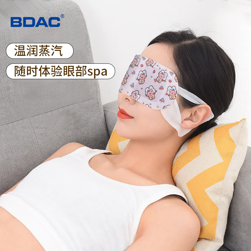 蒸汽眼罩缓解眼睛疲劳玻尿酸热敷睡眠遮光发热学生护眼贴加热眼罩,居家日用,蒸汽眼罩,淘宝优惠券,粉丝福利购,淘宝优惠卷