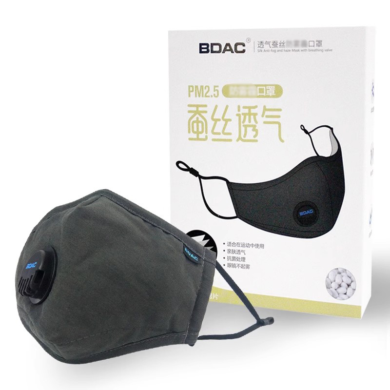 BDAC防风保暖口罩蚕丝透气