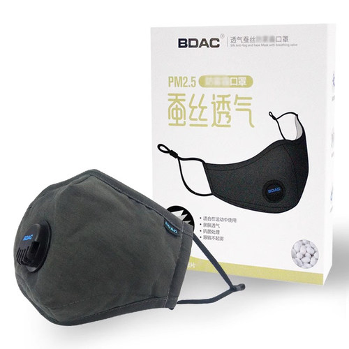 BDAC防风保暖口罩蚕丝透气