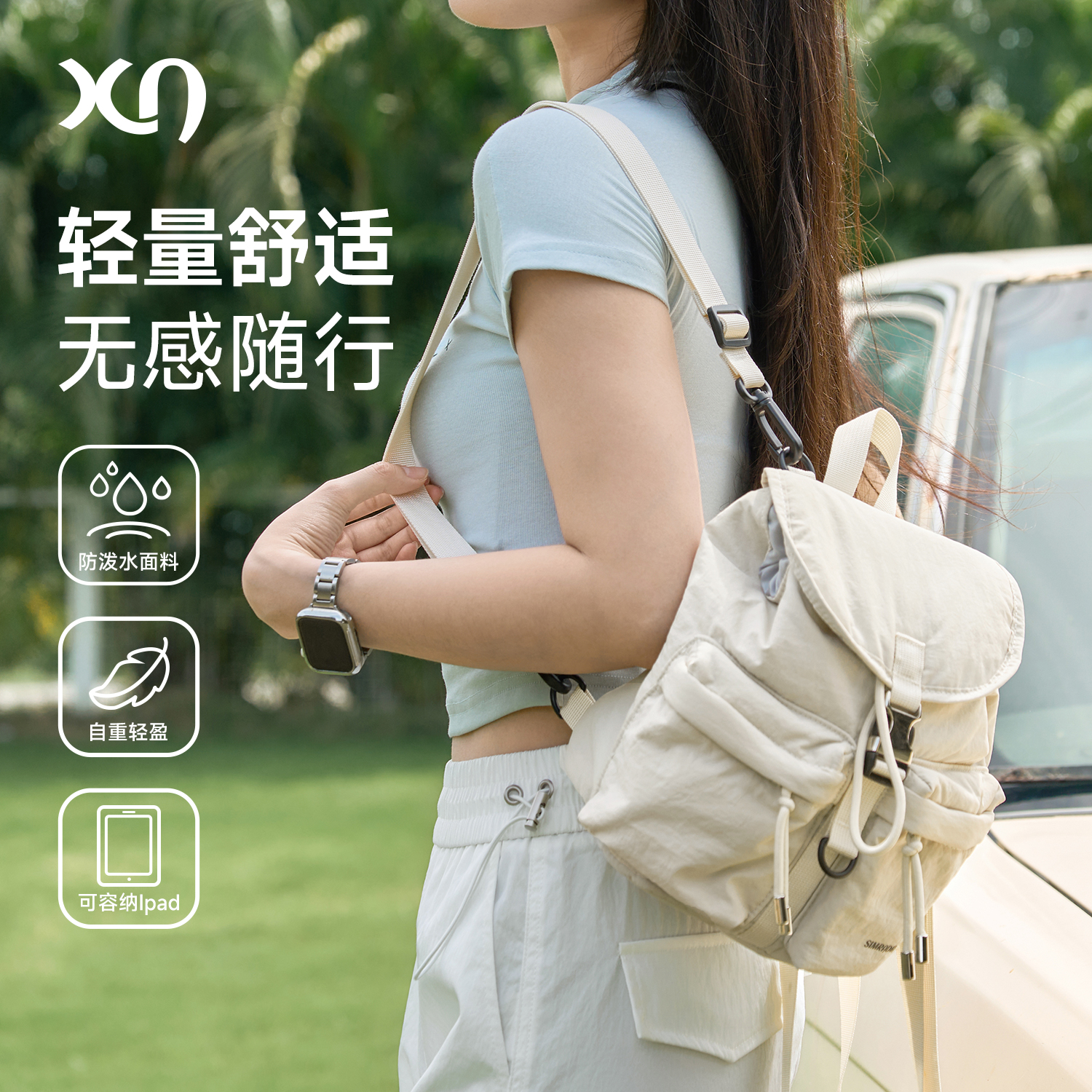 休闲通勤双肩包ins风高颜值背包
