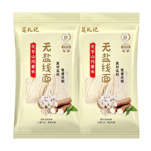 筵礼记无盐茯苓薏米山药线面福建特产龙须面挂面儿童早餐细面条