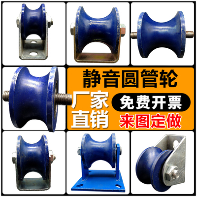 质量好艾利特u型轨道轮载重轮