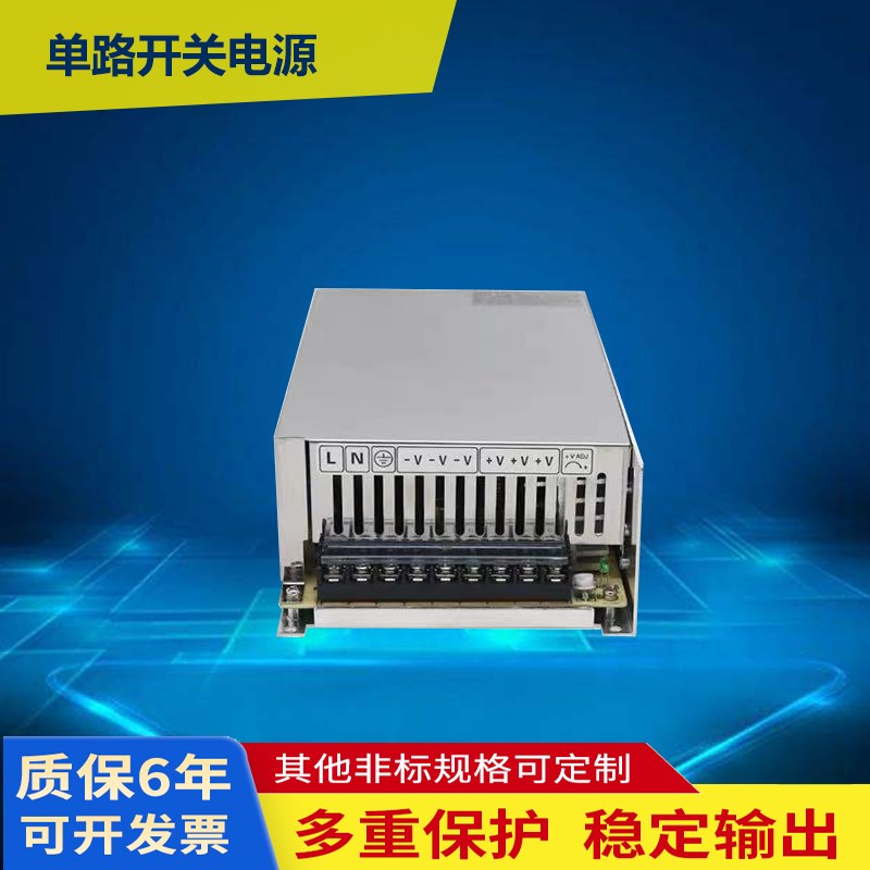 大功率可调开关电源S-800W/1000W-24V40A直流12VM36V48V60V80V110