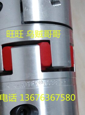 KTR/ROTEX/GS梅花联轴器/GS19/GS24/GS28/GS38/GS42/GS48/GS55 65