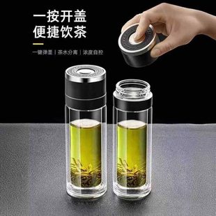 一键开盖车载玻璃杯速开启双层水杯防摔不烂 茶水分离茶杯男专用