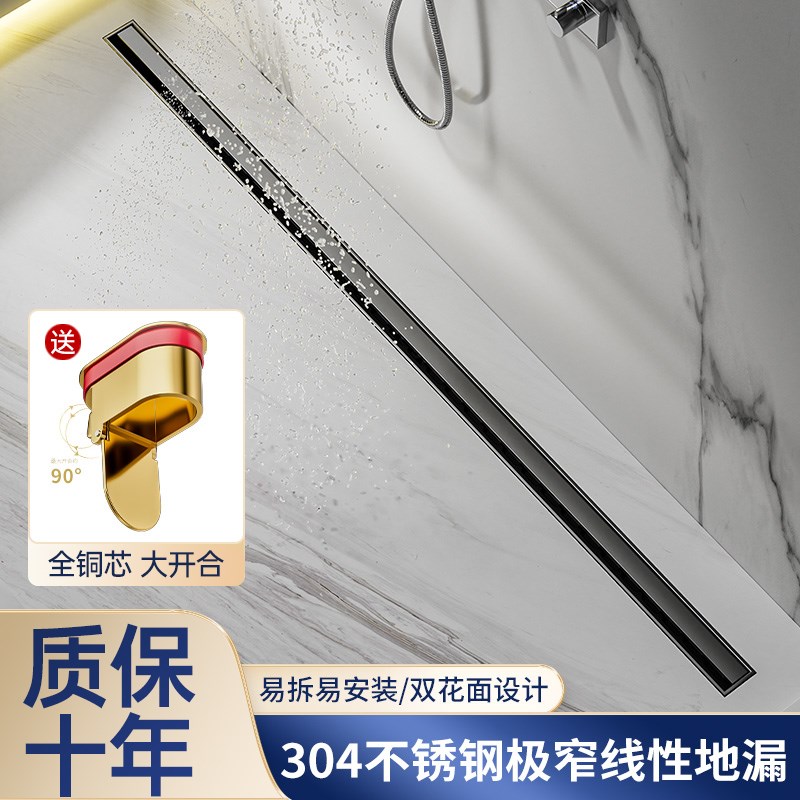 极简极窄防臭防堵地漏线型长条形加长线型淋浴房S卫生间大排量隔