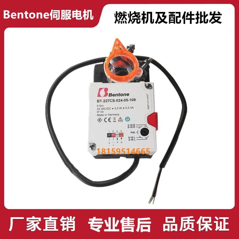 BT-227CS-024-05-109风门 x百通STG146伺服电机227CS-024-05-117