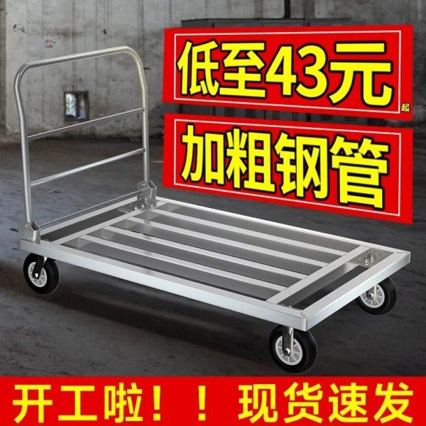 平板车方管车拉货搬运车加长拖车载重王大号折叠手推车推货车s,收纳整理,家用收纳手推车,淘宝优惠券,粉丝福利购,淘宝优惠卷