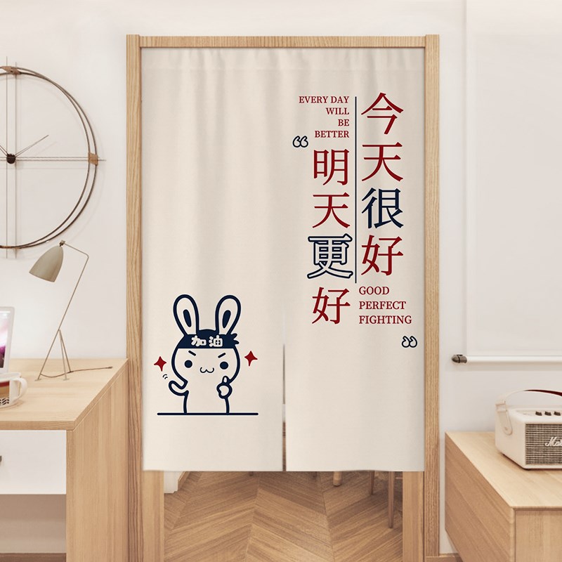 创意简约门帘店铺商用厨房遮挡帘定E制半帘隔断帘子免打孔厕所布