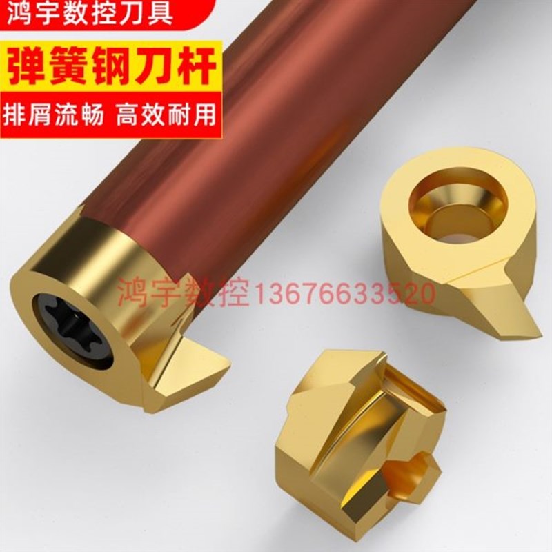 数控内孔-车刀刀片内孔背逗号-镗-09B04014LR车刀04刀推槽内孔刀M