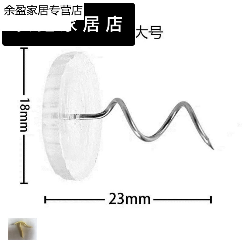 扭扭钉隐形痕扣阿跑固定扣床单防滑无被套L固定器凉席沙发垫防跑