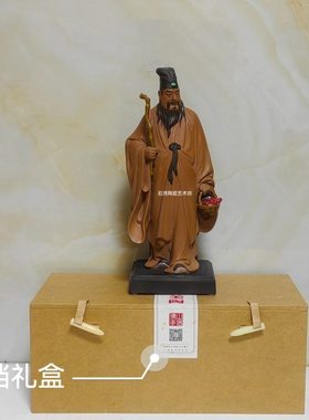 陶瓷东坡赏荔礼品摆件家居客厅装饰古代诗人苏东坡苏轼文人雕像