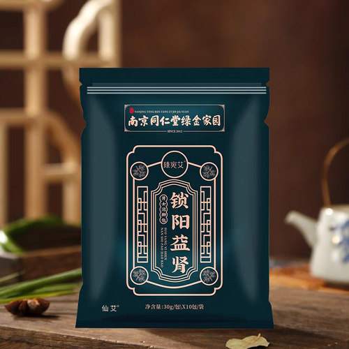 【同仁堂】男士泡脚包温肾补阳