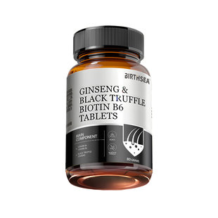 生物素维生素h黑发片叶酸酪氨酸维生素b6b76白头发根转黑发非神器