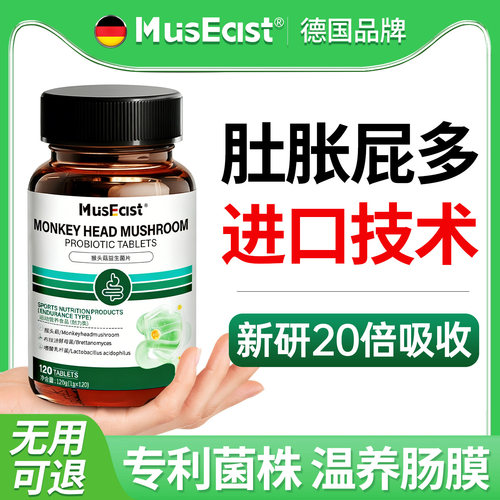 【秒杀爆款】肚子胀气屁多专用
