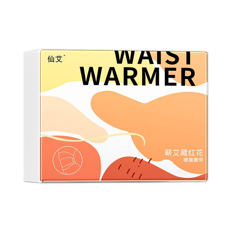 【全网热销10w+】暖腰贴暖腹贴